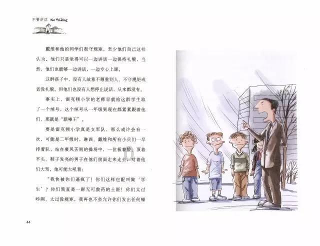甲乙两地间的公路长多少千米填含有的式子？