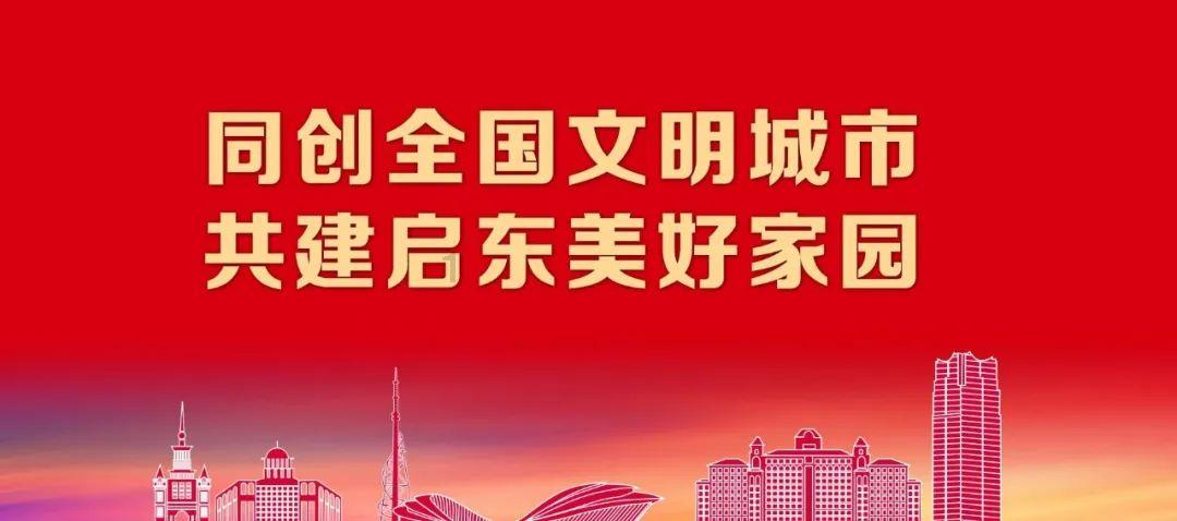 最美微笑的守护者