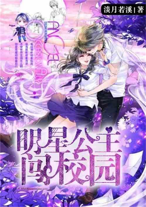 老师喜欢什么样的学生？老师喜欢有教养的学生吗？